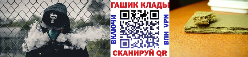 Наркошоп купить Alpha-PVP  Меф  Гашиш  Канабис  КОКАИН  Десногорск