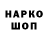 Марки NBOMe 1,8мг Weiler off