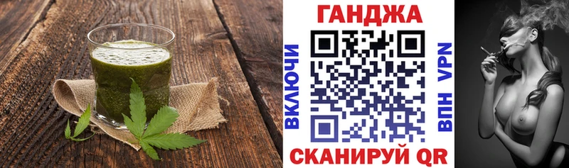 Canna-Cookies конопля  Купить  Десногорск 