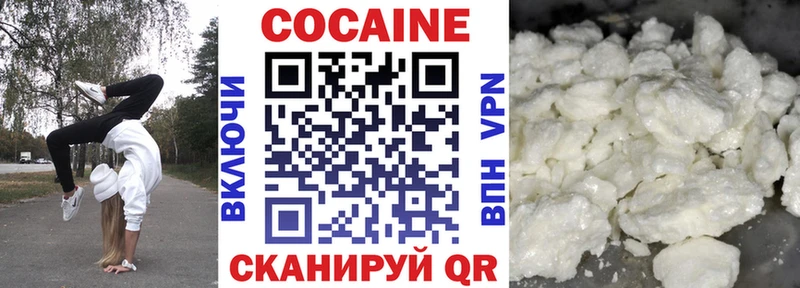 Cocaine FishScale  Купить где  Десногорск 