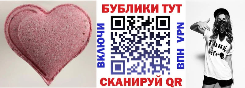 Купить где  Десногорск  Экстази XTC 