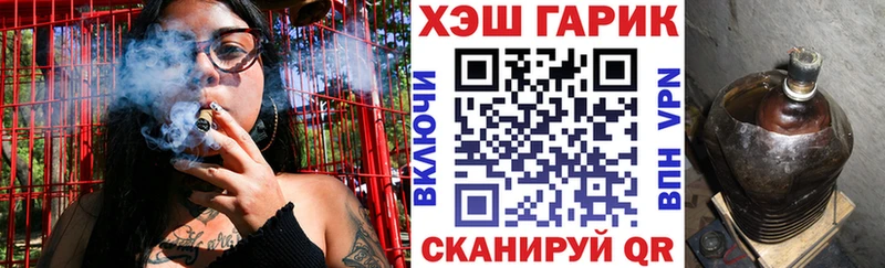 ГАШ Ice-O-Lator  Купить где  Десногорск 