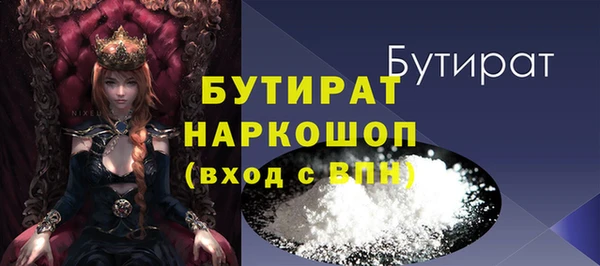 стаф Богданович