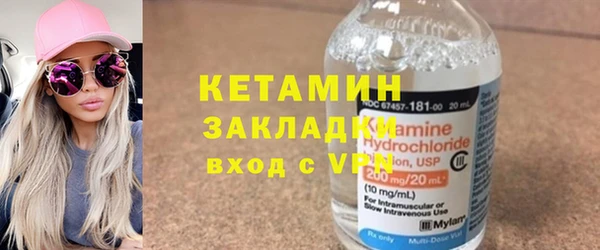 гашик Богородск
