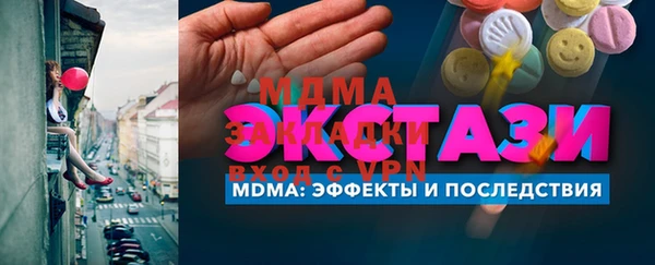 гашик Богородск