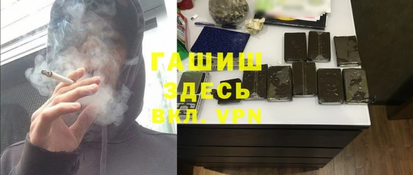 гашик Богородск