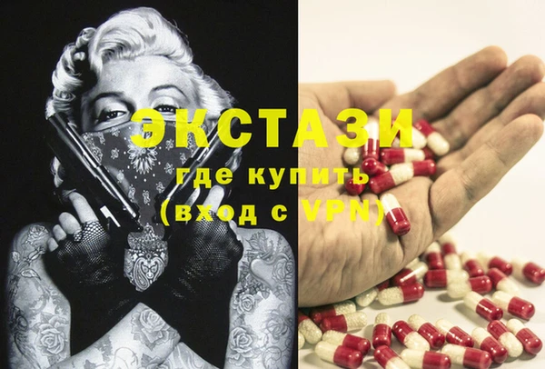 кокаин VHQ Бугульма