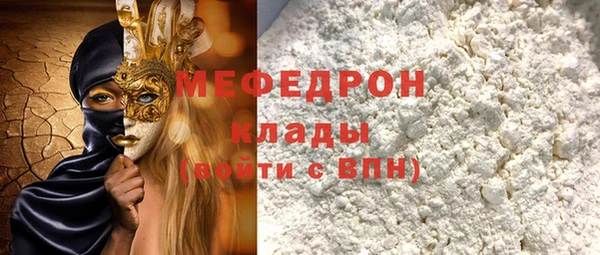 гашик Богородск