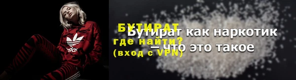стаф Богданович