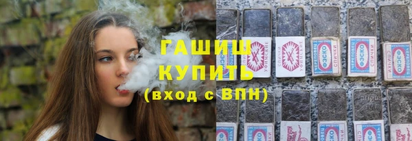 гашик Богородск