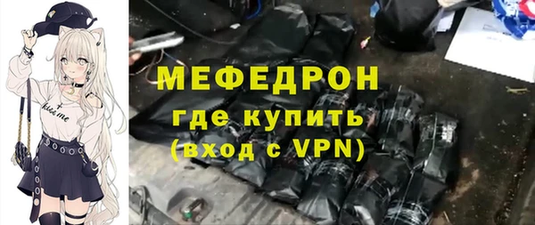MESCALINE Бронницы