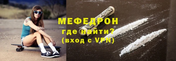 соль курить ск Бородино