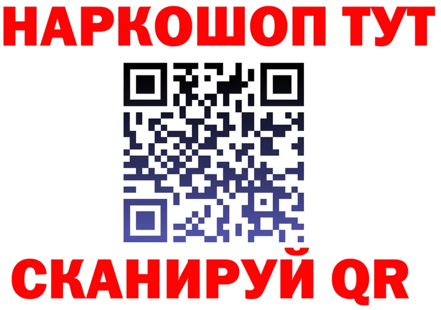 ТГК концентрат зеркало дарк нет mega Десногорск