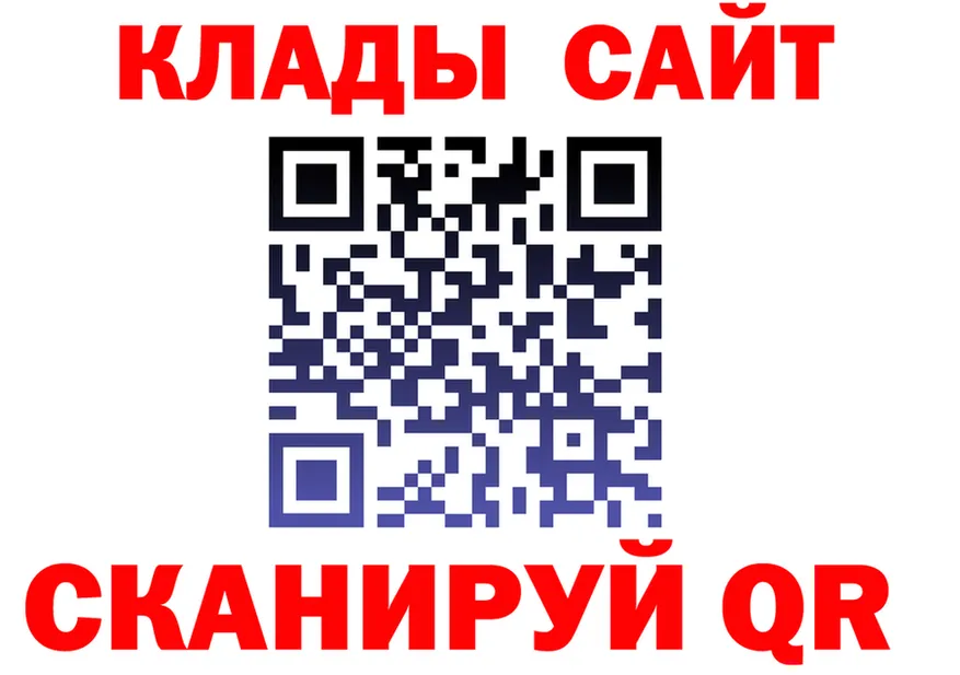 Первитин пудра зеркало площадка MEGA Десногорск