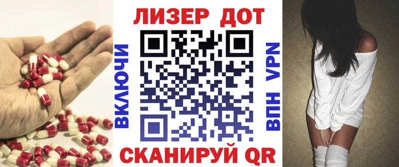 ЛСД экстази кислота  Купить  Десногорск 