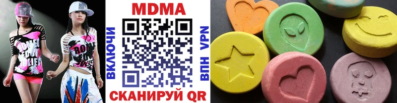 MDMA crystal  Купить  Десногорск 