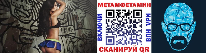 Купить где  Десногорск  Метамфетамин витя 