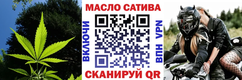 Купить  Десногорск  ТГК гашишное масло 