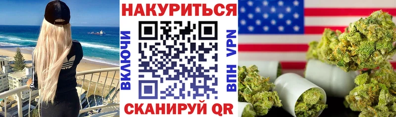 Бошки Шишки Ganja Купить закладки Десногорск